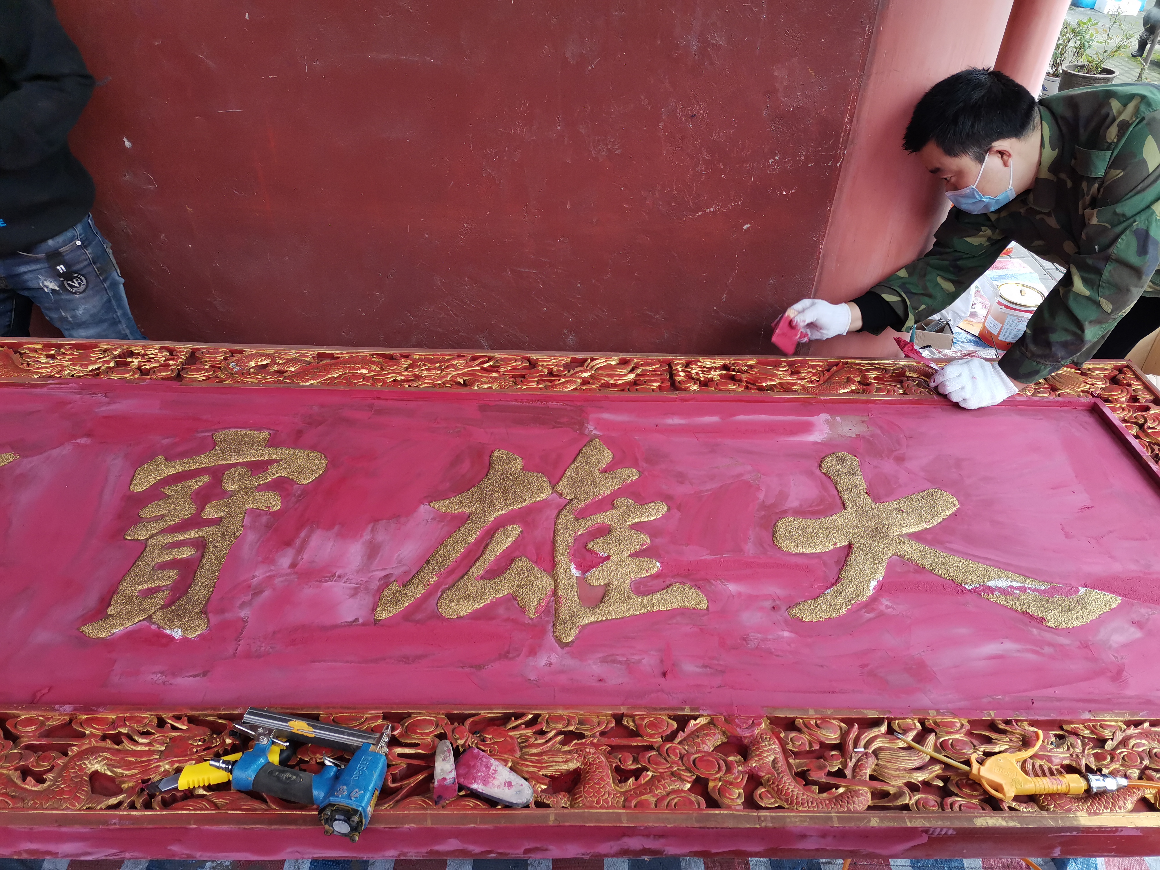 金彩汇快3天王殿铺设地砖及牌匾贴金